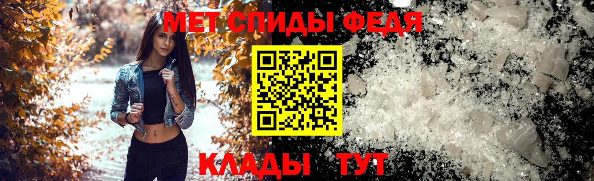 Чебаркуль  Амфетамин Premium  АМФ  Вход с VPN 