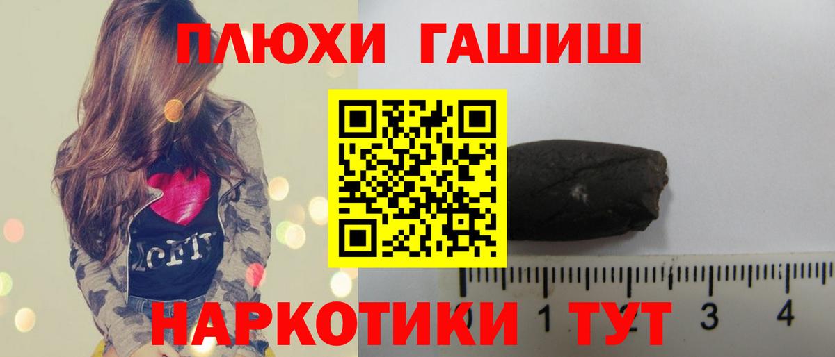 ГАШИШ Ice-O-Lator  Вход с VPN  Чебаркуль  ГАШ индика сатива 