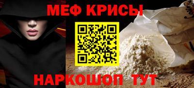 метамфетамин Бузулук
