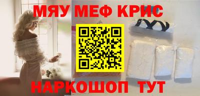 метамфетамин Бузулук