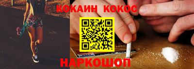 мяу мяу кристалл Будённовск