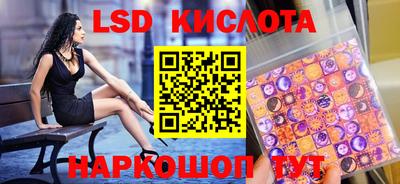 мяу мяу кристалл Будённовск