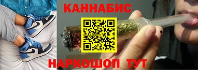 каннабис Бугуруслан