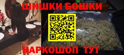 каннабис Бугуруслан