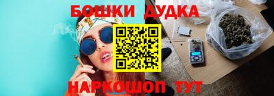 метамфетамин Бузулук