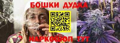 метамфетамин Бузулук