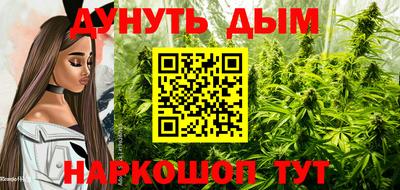 мяу мяу кристалл Будённовск