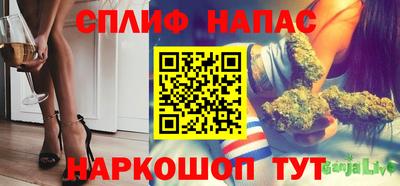 каннабис Бугуруслан