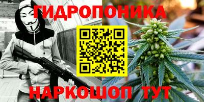 метамфетамин Бузулук
