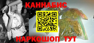 метамфетамин Бузулук