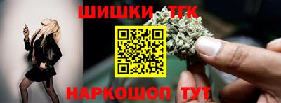 каннабис Бугуруслан