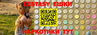 метамфетамин Бузулук