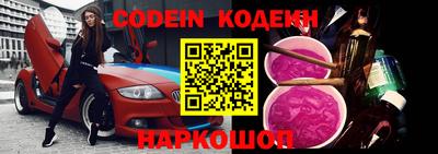 мяу мяу кристалл Будённовск