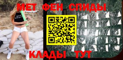 метамфетамин Бузулук
