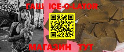 мяу мяу кристалл Будённовск