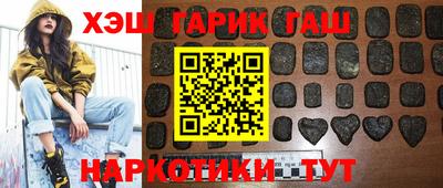 метамфетамин Бузулук
