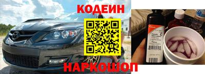 метамфетамин Бузулук