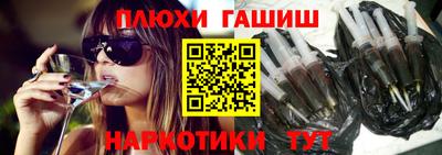 метамфетамин Бузулук