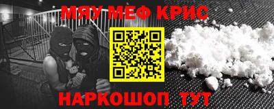 каннабис Бугуруслан