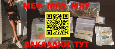 метамфетамин Бузулук