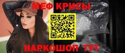 метамфетамин Бузулук
