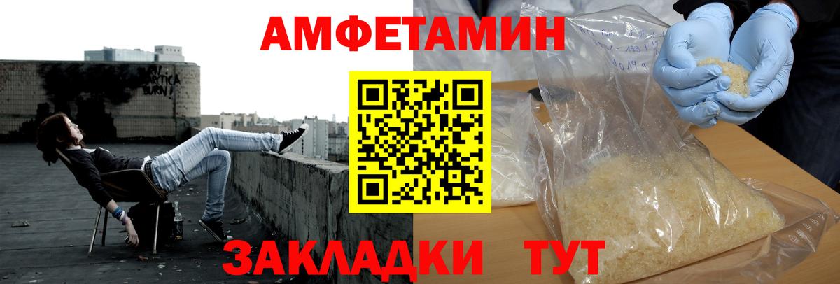 Метамфетамин витя Чебаркуль