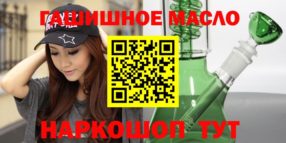 ТГК Wax Чебаркуль