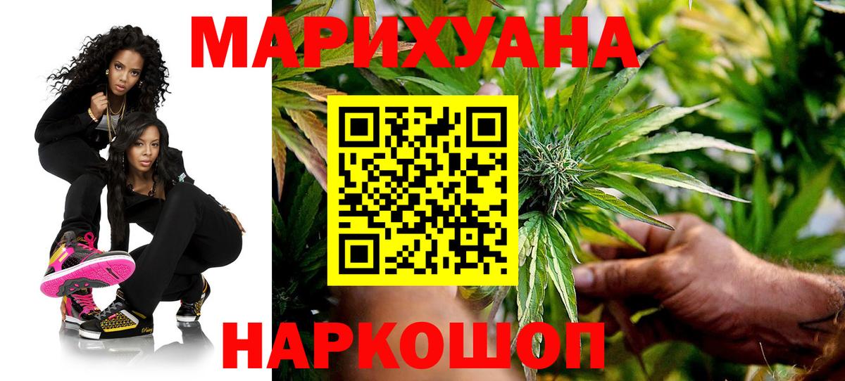 Каннабис MAZAR  Конопля ГИДРОПОН  Бошки Шишки тримм  Вход с VPN  Чебаркуль 